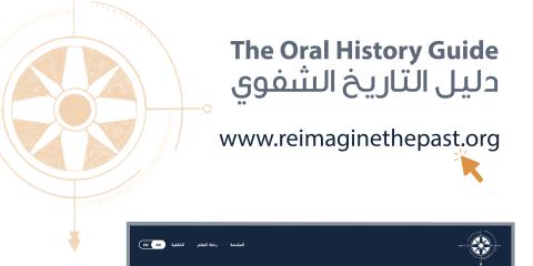 www.reimaginethepast.org